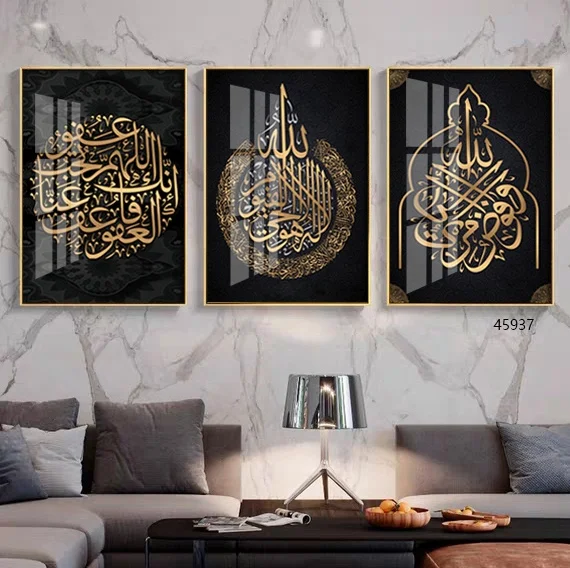 Islamic Art Arabic Calligraphy Wall Art Islamic Crystal Porcelain Painting print 3 panel islamic wall decor