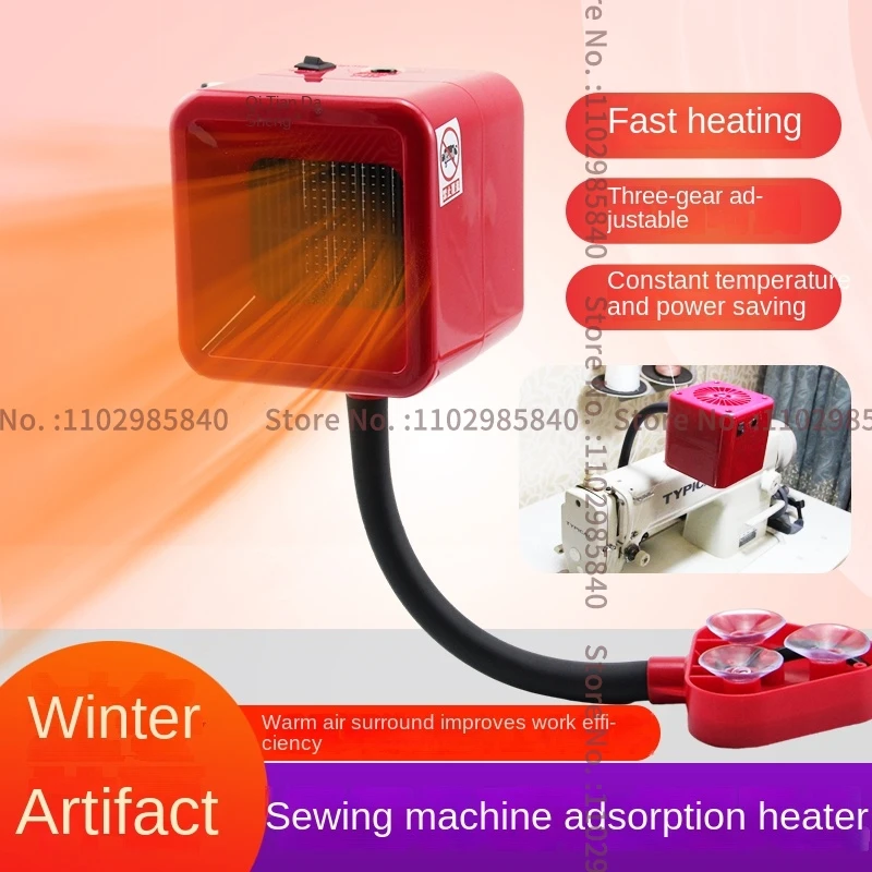 

1PCS Sewing Machine Special Warm Air Blower Machine Flat Fantastic Heating Appliance Air Heater 220v 200w 300w 400w Hand Warmer