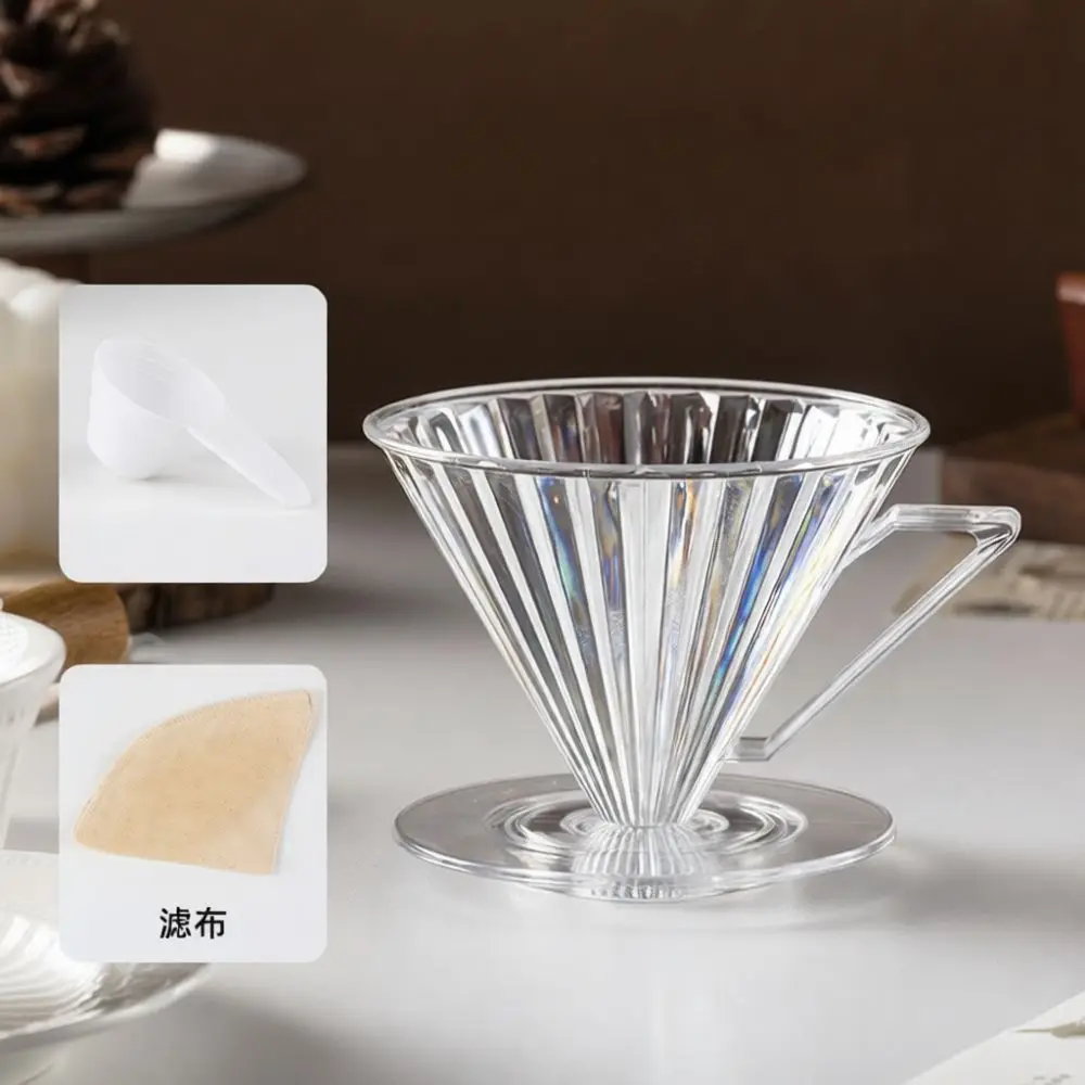 Cone Coffee Dripper Filter Holder Brewer Tool Hand Drip Extraction Cup For Home Cafe Sharing Coffee Supplies