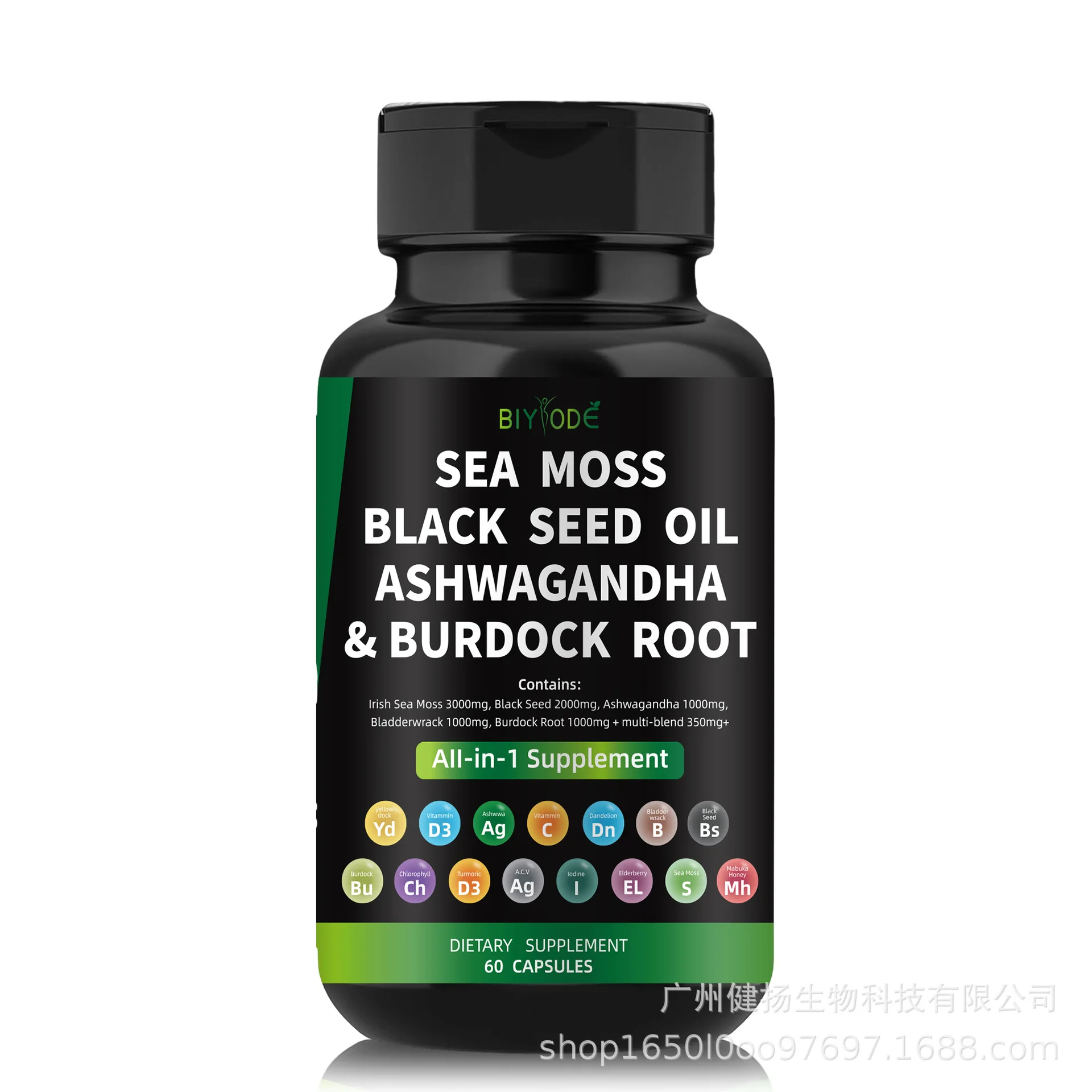 

1 bottle of seaweed capsule, providing the necessary mineral nutrition for the human body