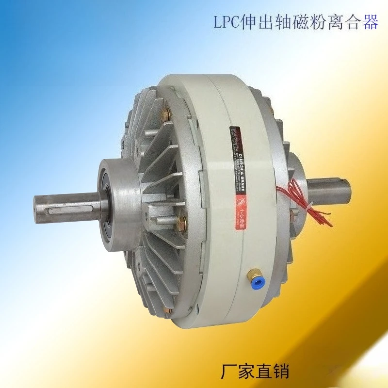 Magnetic powder clutch, slitting machine laminating machine equipment, powder clutch brake