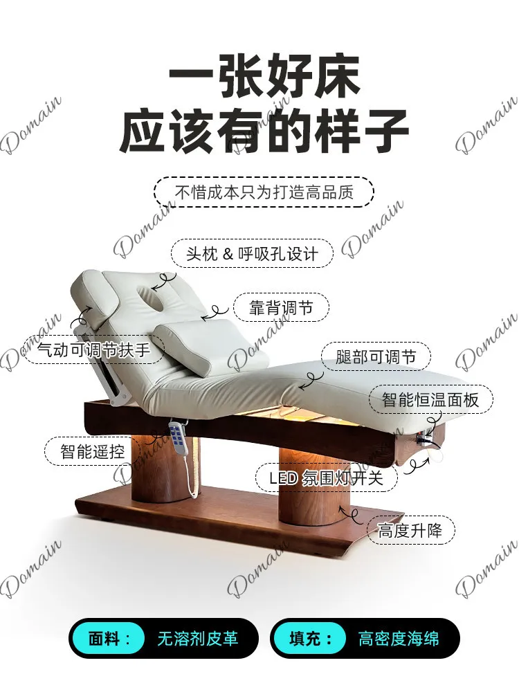 Beauty salon special beauty bed high-grade constant temperature heating latex bed electric lifting massage bed
