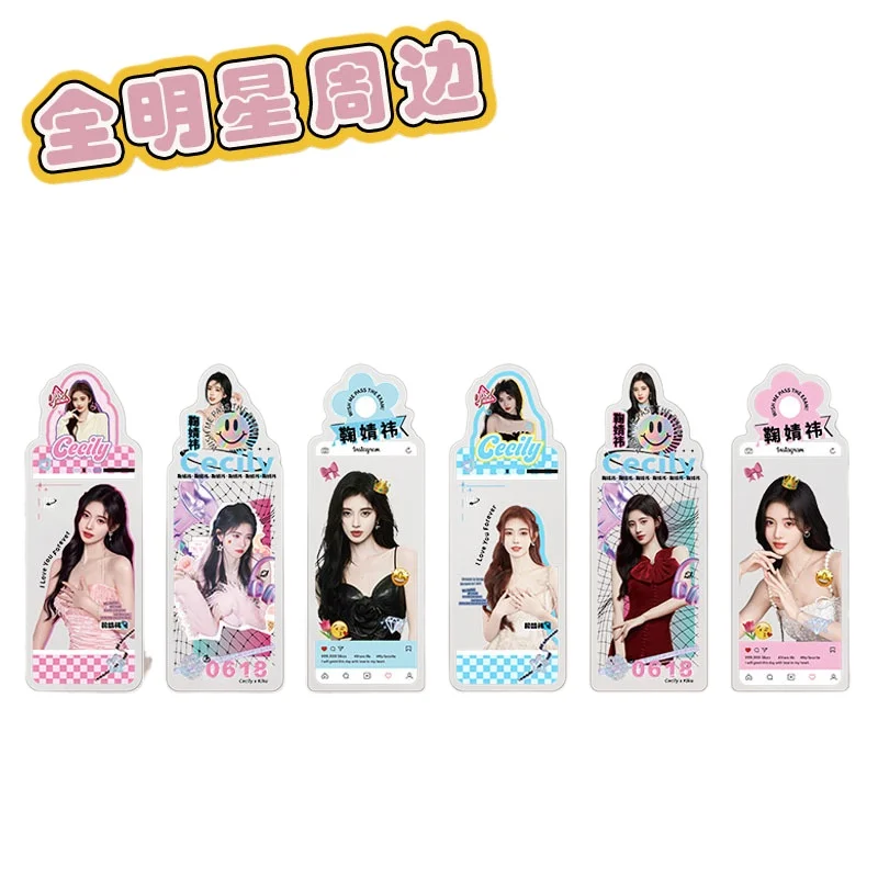 

Ju Jingyi, Zhao Lusi, Bai Lu Transparent Acrylic Bookmark