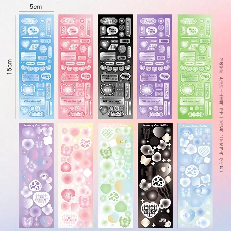 10pcs  Sticker Pack Laser Decorative Kawaii Album Stickers Korean Stationery DIY Material Stationery Sticker School Supplies