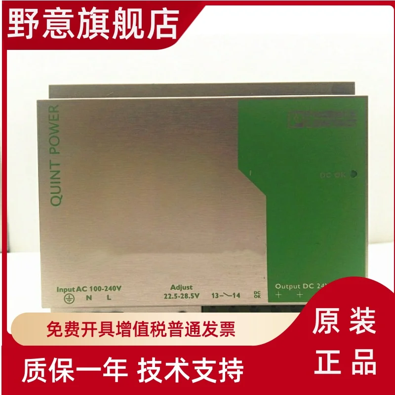 Switching power supply QUINT-PS-100-240AC/24DC/20 2938620 2938248