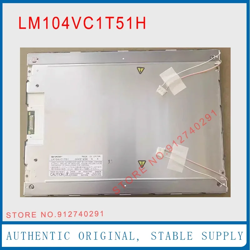 

ЖК-дисплей LM104VC1T51H, оригинальный 10,4-дюймовый LM104VC1T51 LM104VC1T51R, промышленный TFT ЖК-дисплей, панель экрана 640 (RGB) × 480