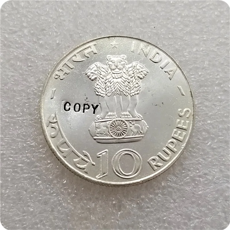 1970B، 1971B الهند 10 روبية (FAO) نسخة عملة