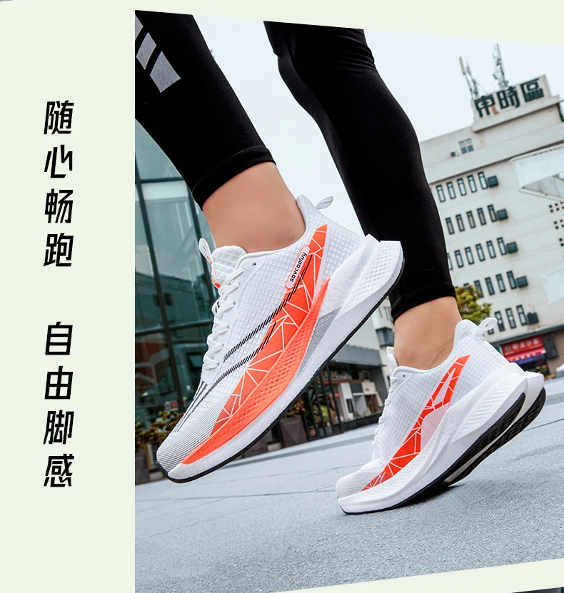 Marathon-Laufschuhe für Herren, Sport-Carbonsohle, atmungsaktiv, leicht, bequem, Damen-Sportschuhe mit Dämpfung und Stabilität – Detail 33