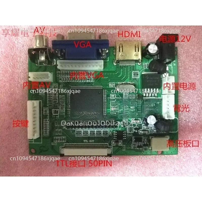 Papan Driver PCB800099-V.9 LVDS TTL Upgrade dengan Parameter Multi-layar Terintegrasi Papan Driver Universal