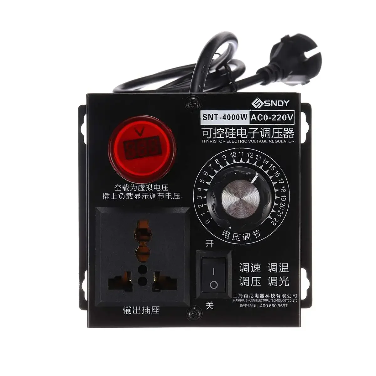 4000W AC 0V-220V High Power Silicon Electronics Voltage Regulator Machinery Electric Variable Speed Controller