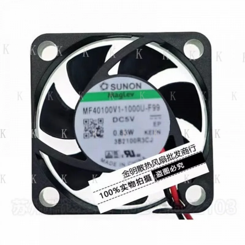 C For Sunon MF40100…