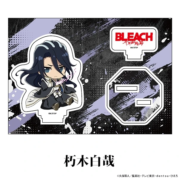 Anime Bleach: Thousand-Year Blood Acrylic Stand Kurosaki Ichigo Figure Stand Plate Cosplay Prop Decor Cartoons Present Fans Gift view 4