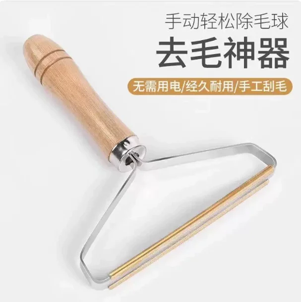 Tragbare Manuelle Mittel Teppich Wolle Mantel Kleidung Rasierer Pinsel Werkzeug Enthaarung Ball Stricken Plüsch Doppelseitige Rasierer