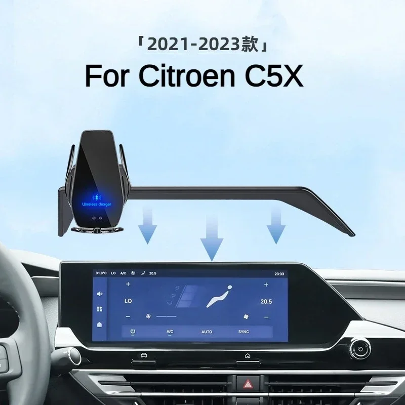 

2021-2023 For Citroen C5X Car Screen Phone Holder Wireless Charger Navigation Modification Interior 10 Inch Size