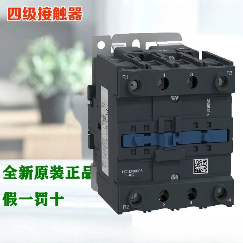 LC1D40008E7 LC1D40008M7 B7 F7 D7 Q7 Four-stage contactor 2 open 2 closed 24V
