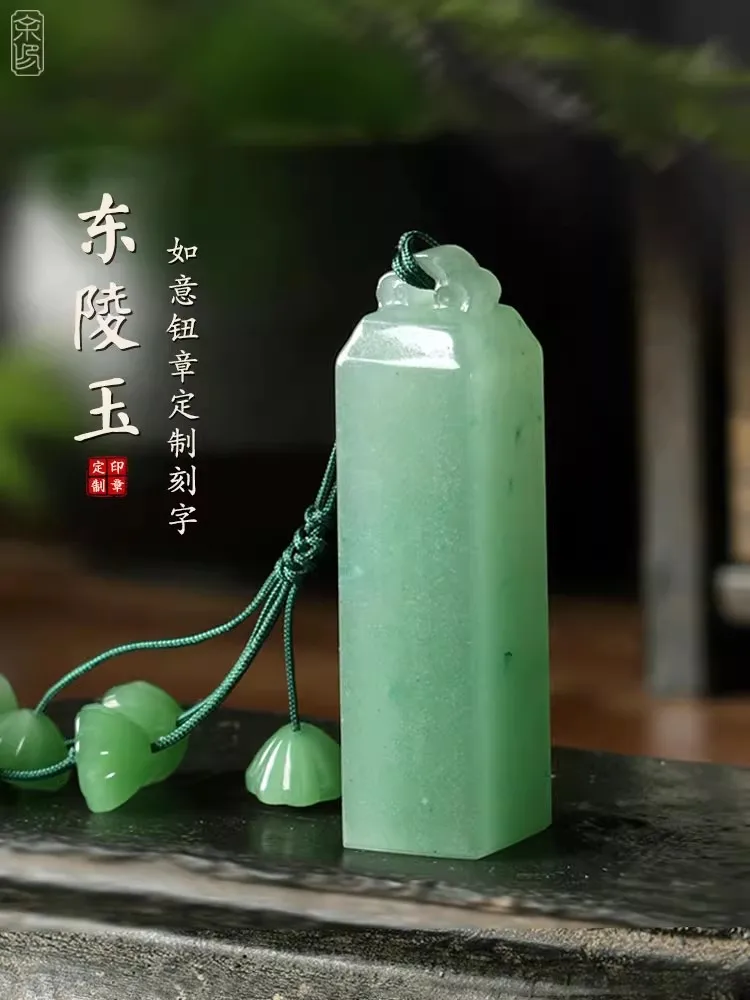 

Персонализированный штамп с именем авантюрина | Элегантный китайский измельчитель на заказ | Уникальный подарок для нее/им