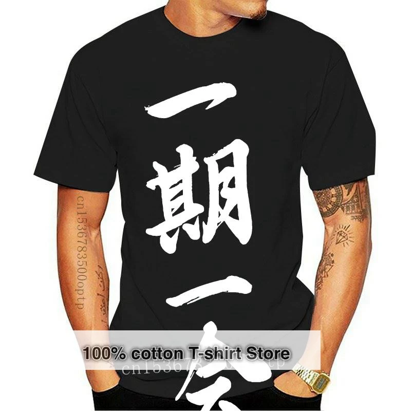 New Japanese T Shirt Ichigo Ichie Japan Calligraphy Buddhist Yogaer Anime Manga Zen