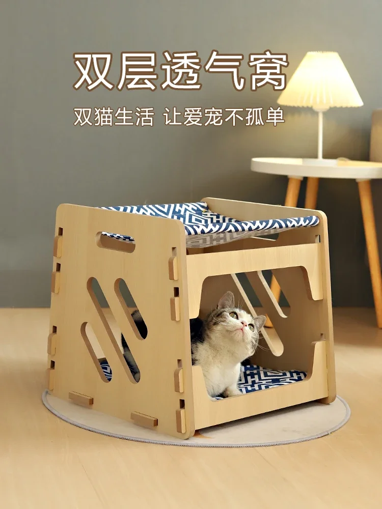 Pet wooden house, cat kennel, upper and lower cat hammock, double bedside table