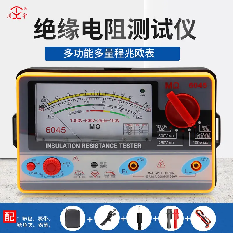 AOLIVIYA Pointer Insulation Tester Megaohmmeter 6017 6018 6045 Shaker Leakage Detector Specialty Tools