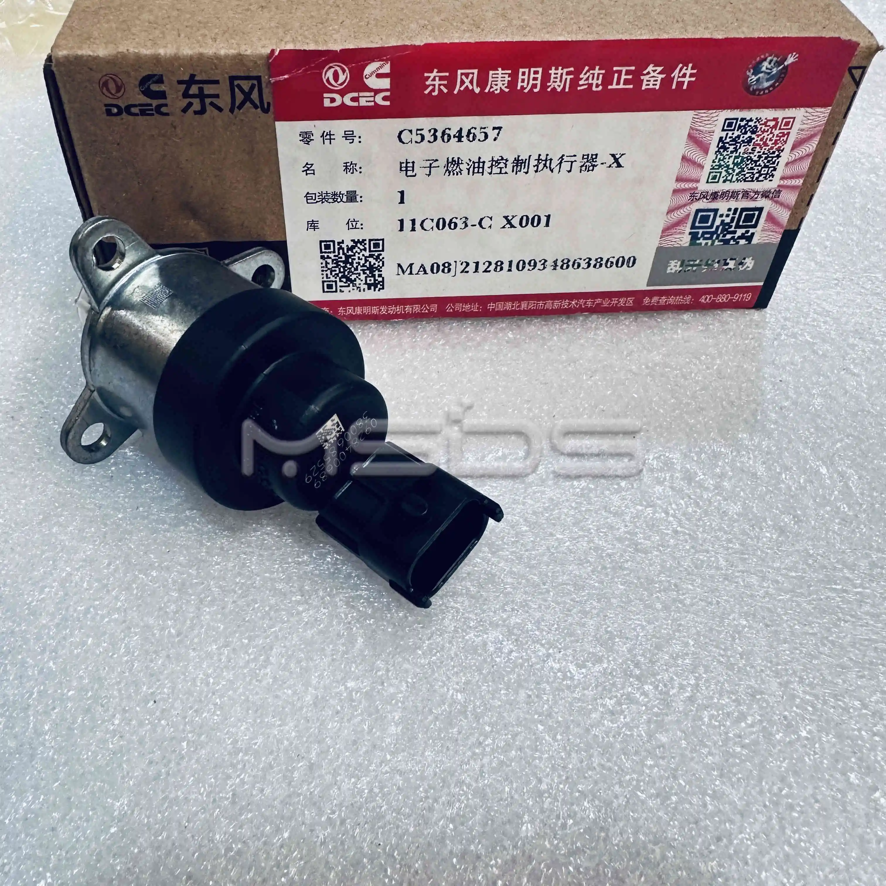 

QSL9.3 Cummins Engine Parts Electronic Fuel Control Actuator 5364657 0928400689
