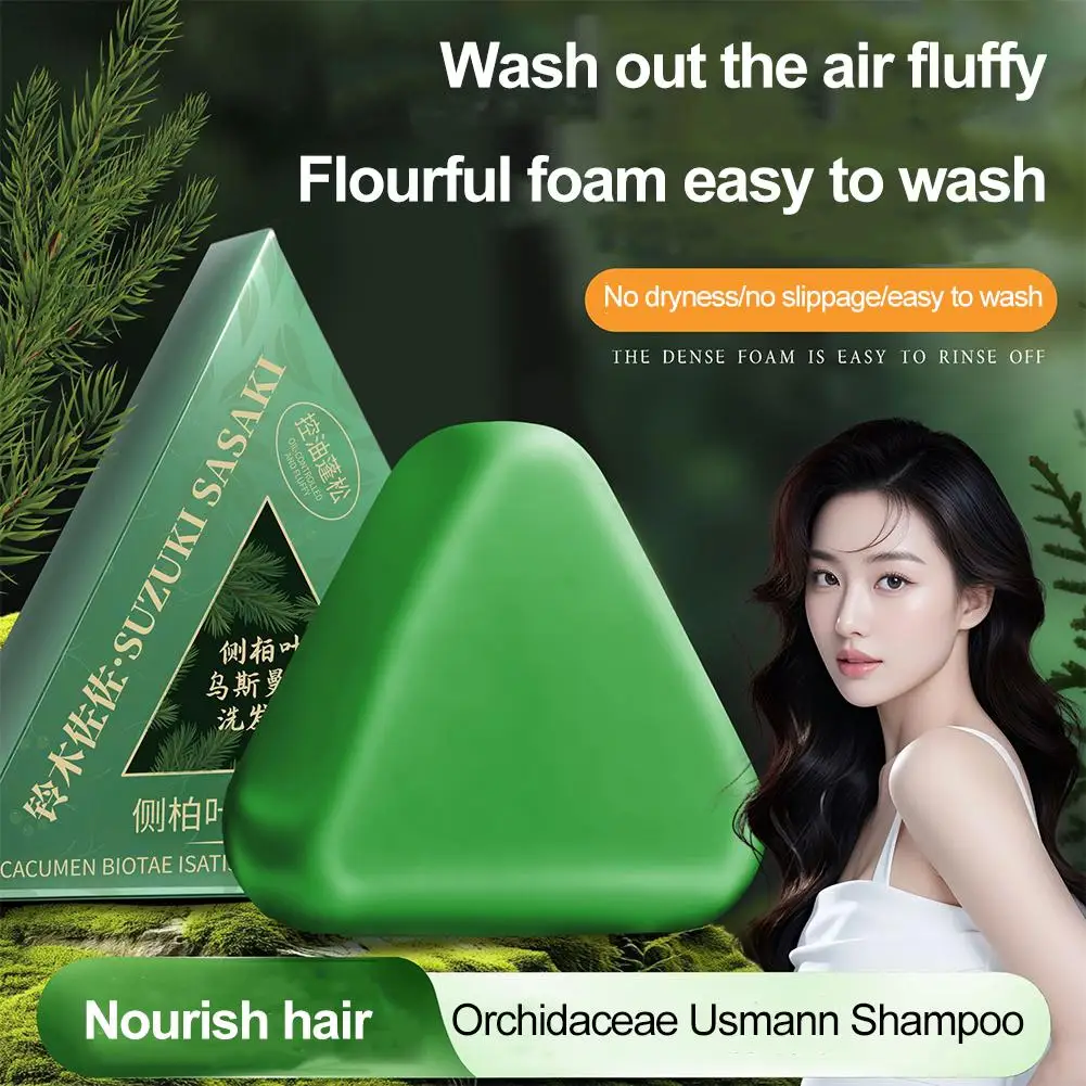 1/3/5pcs Hair Strengthening Nourishing Shampoo Soap Oriental Arborvitae Herbal Extract Anti Hair Loss Face Wash Clean Handmade