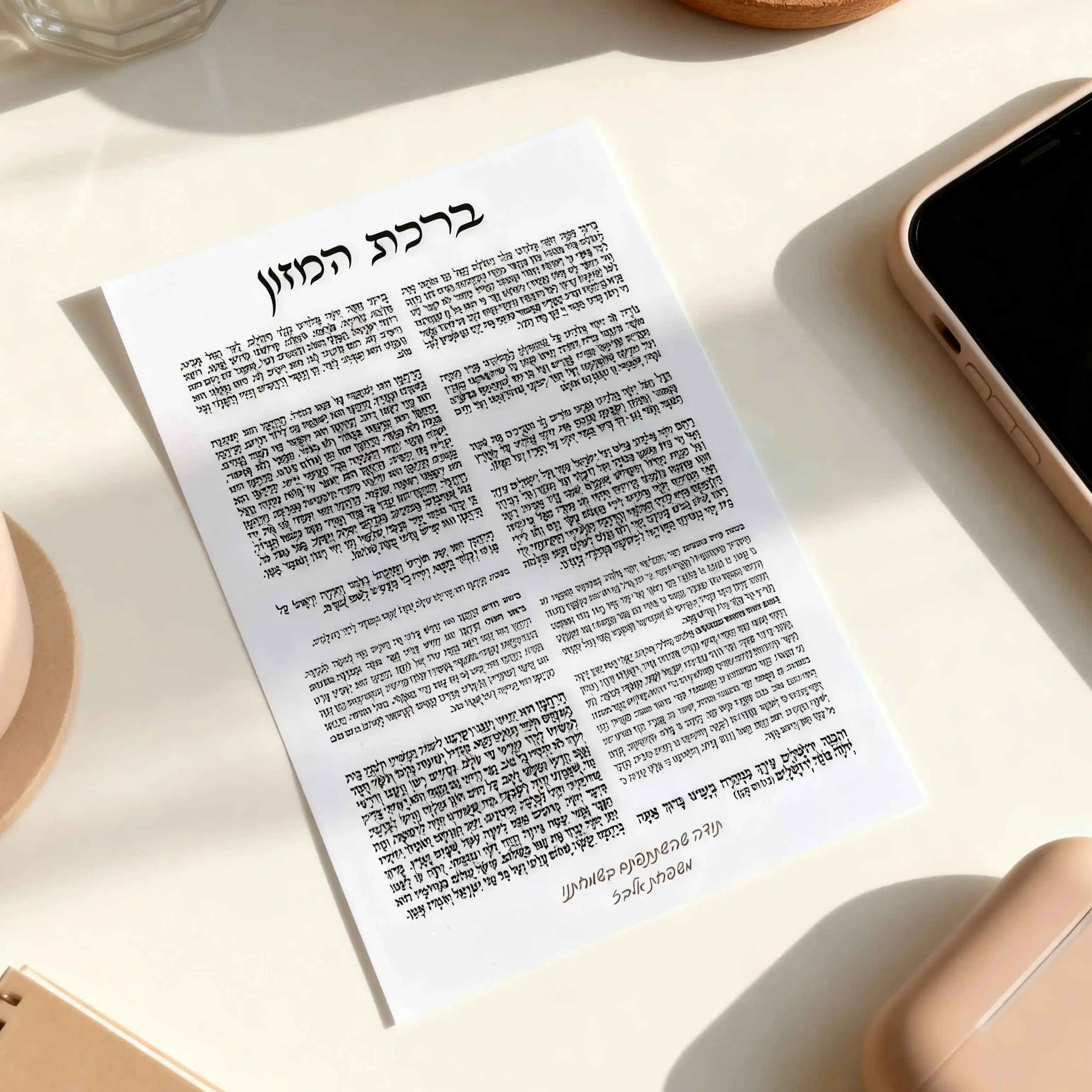 

50Pcs Custom Pearl Paper Hebrew Food Prayer Cards,Elegant Floral Lace Invitation Inserts,Personalized Dinner Menu Decoration