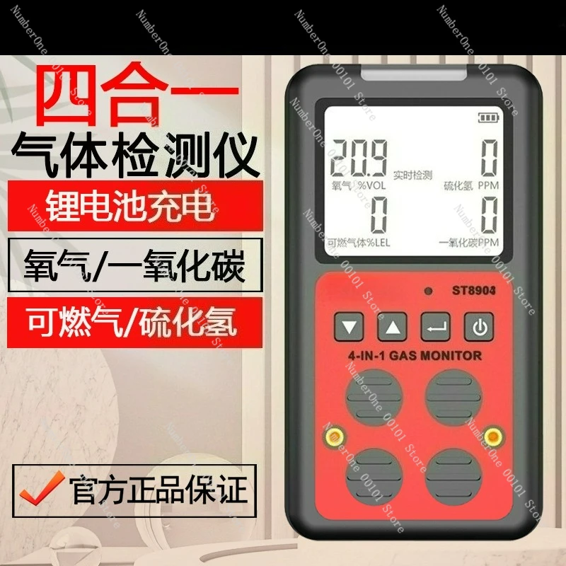 ST8903 Explosion Pr…