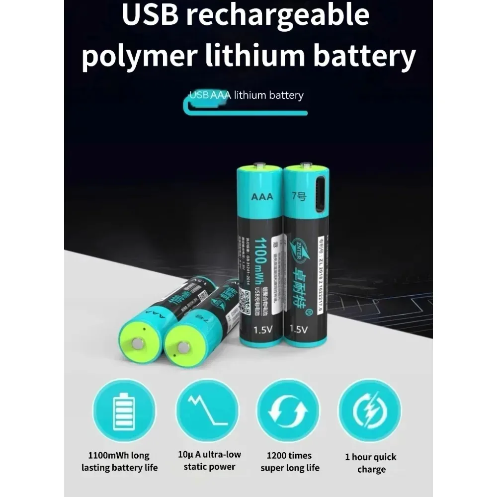 ZNTER 1.5V AAA แบตเตอรี่ชาร์จ 1100mWh USB แบตเตอรี่ลิเธียมโพลิเมอร์คีย์บอร์ดของเล่นนาฬิกาแขวนแบตเตอรี่