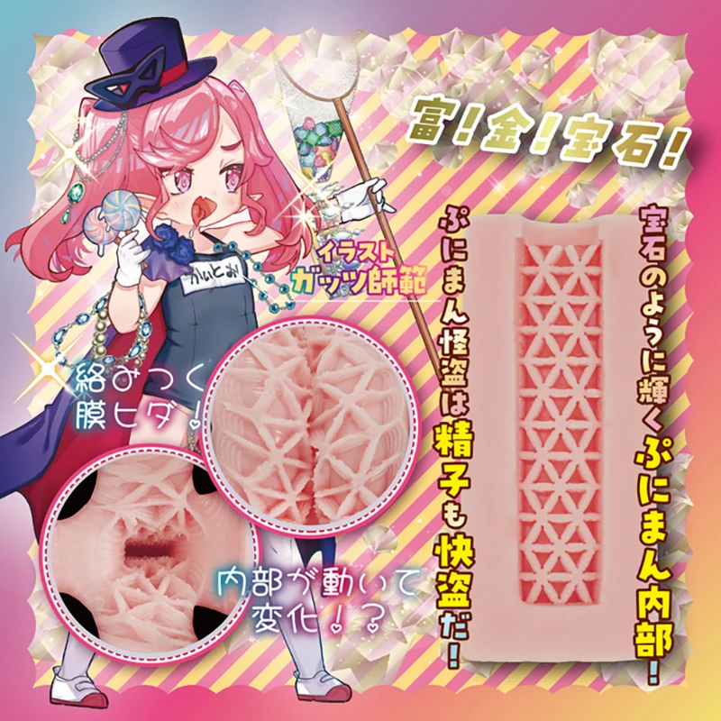 فانتوم اللص ملثمين Puniman جيب كس ضيق اليابانية الاستمناء لعبة الذكور Onahole واقعية الحب دمية Onahole الضارب أنيمي