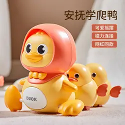 Magnetic swing learning crawling duck and duckling team baby early education puzzle  electric  toy