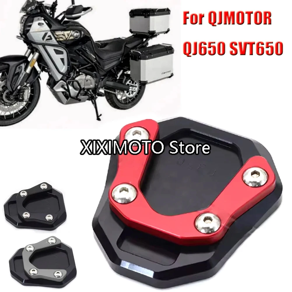 Per QJMOTOR QJ650 SVT650 Moto Cavalletto Cavalletto Laterale Pad di Estensione Piede Allargare Piastra di Supporto Laterale Ingranditore Piastra di Estensione