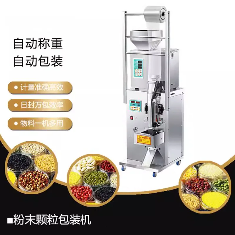 

Automatic Filling Machine Large Quantitative Metering Weighing Particle Filling Machine Powder Packaging Machine