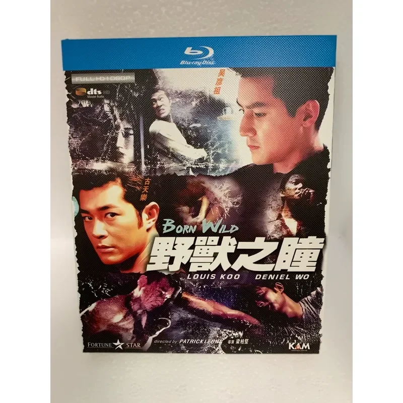 Blu-ray Disc Eye of the Beast Boxed New Collector's Edition Unopened