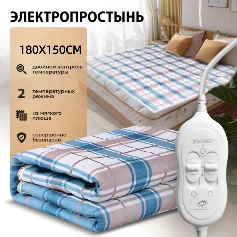European Regulation Electric Heated Blanket: A Cozy & Safe Winter Essential thumbnail