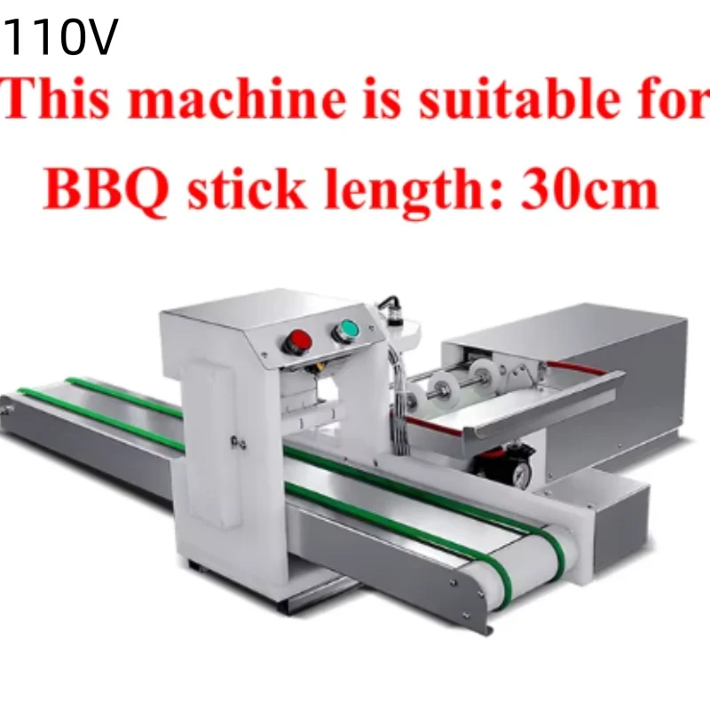 Variant: 30CM 110V