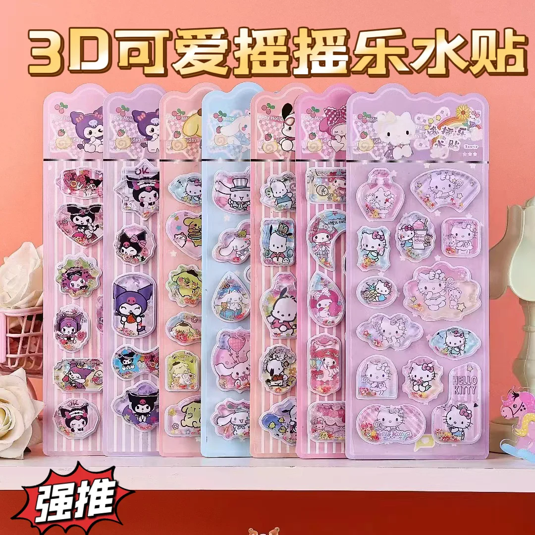 

Anime Hello Kitty Stickers Notebook Diary Decoration Kawaii 3D Transparent Jelly Shake Sticker Student Phone Casesdiy Toys