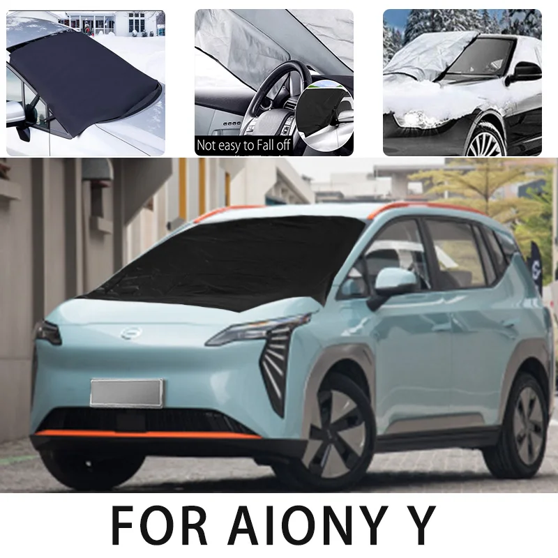 

Автомобильный Снежный чехол, передняя крышка для AIONY Y, защита от снега, теплоизоляция, защита от солнца, ветра, мороза, автомобильные аксессуары