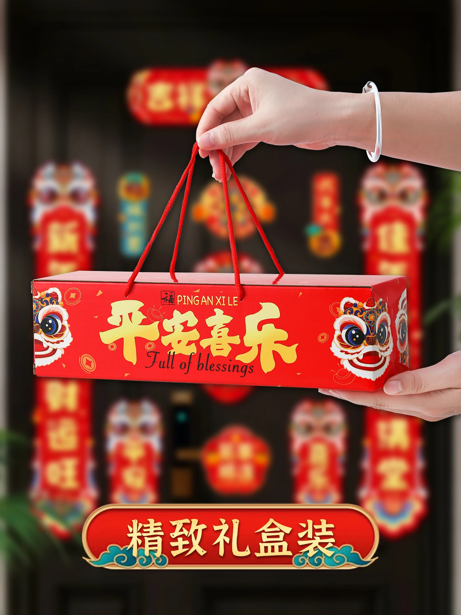 وصلات مغناطيسية، وصلات مهرجان الربيع وملصقات باب شخصية "فو" للعام الجديد لعام الحصان 2026