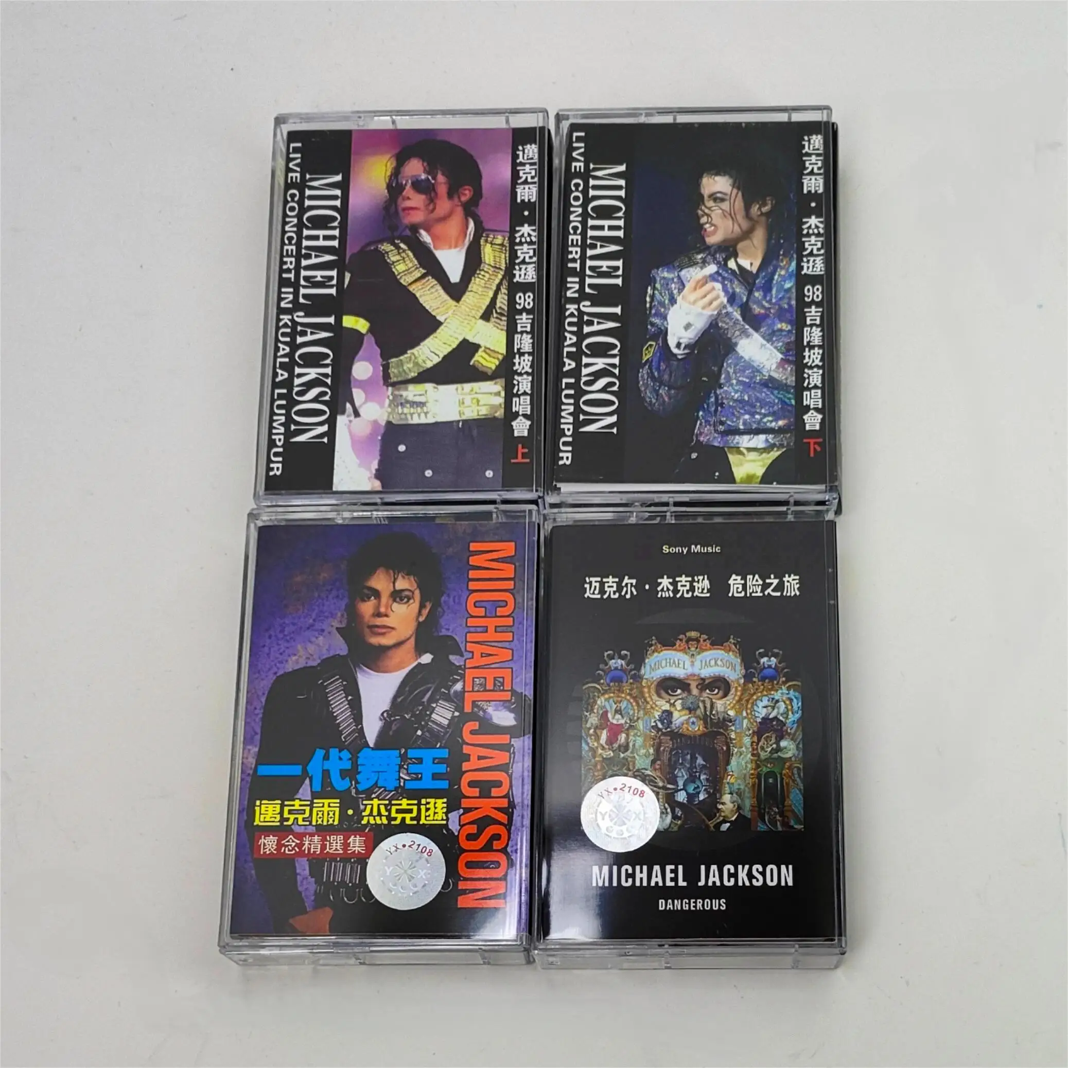 MJ Michael Jackson Muziek Tape Thriller Album Gevaarlijk Beat It Cassettes Cosplay Recorder Auto Walkman Soundtracks Box Collectie