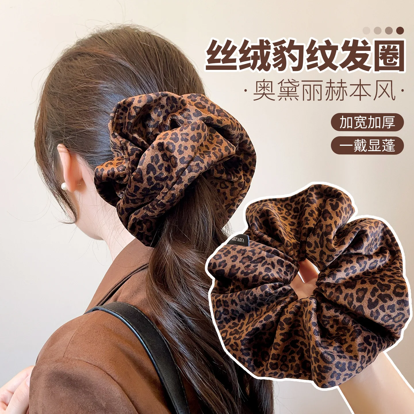 Velvet Leopard Print Double-La - огляд і ціна Hair Tie Velvet