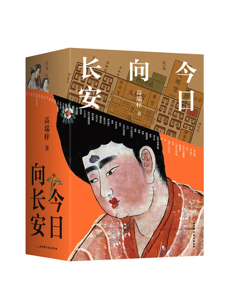 Book-Winshare Today the Signed Edition Was Presented To Chang'an
