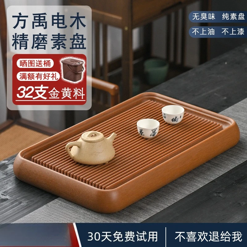 

Новый высококачественный немецкий национальный бакелитовый чайный поднос, бытовая простая тарелка, оригинальный оригинальный поднос для чая, новый электрический поднос в китайском стиле 32,