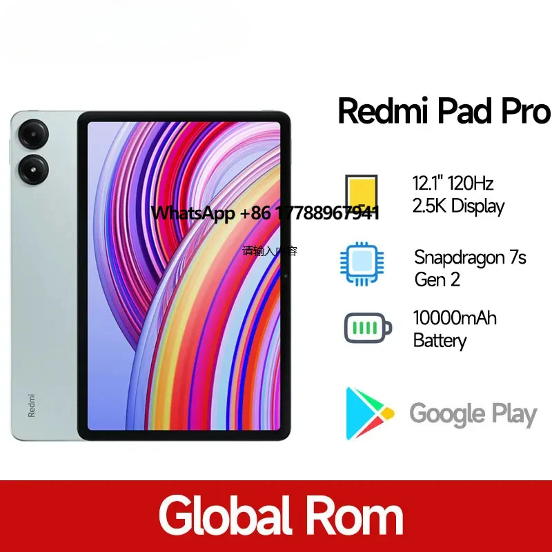 Global Rom Redmi Pad Pro 12,1