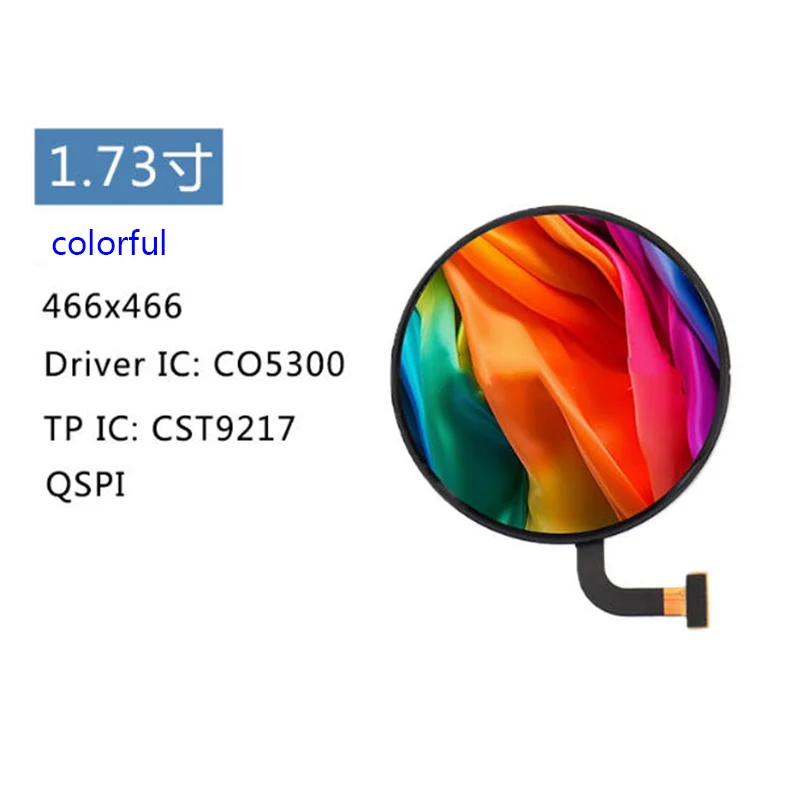 

1.73-inch AMOLED touch screen with 466 * 466 resolution QSPI interface