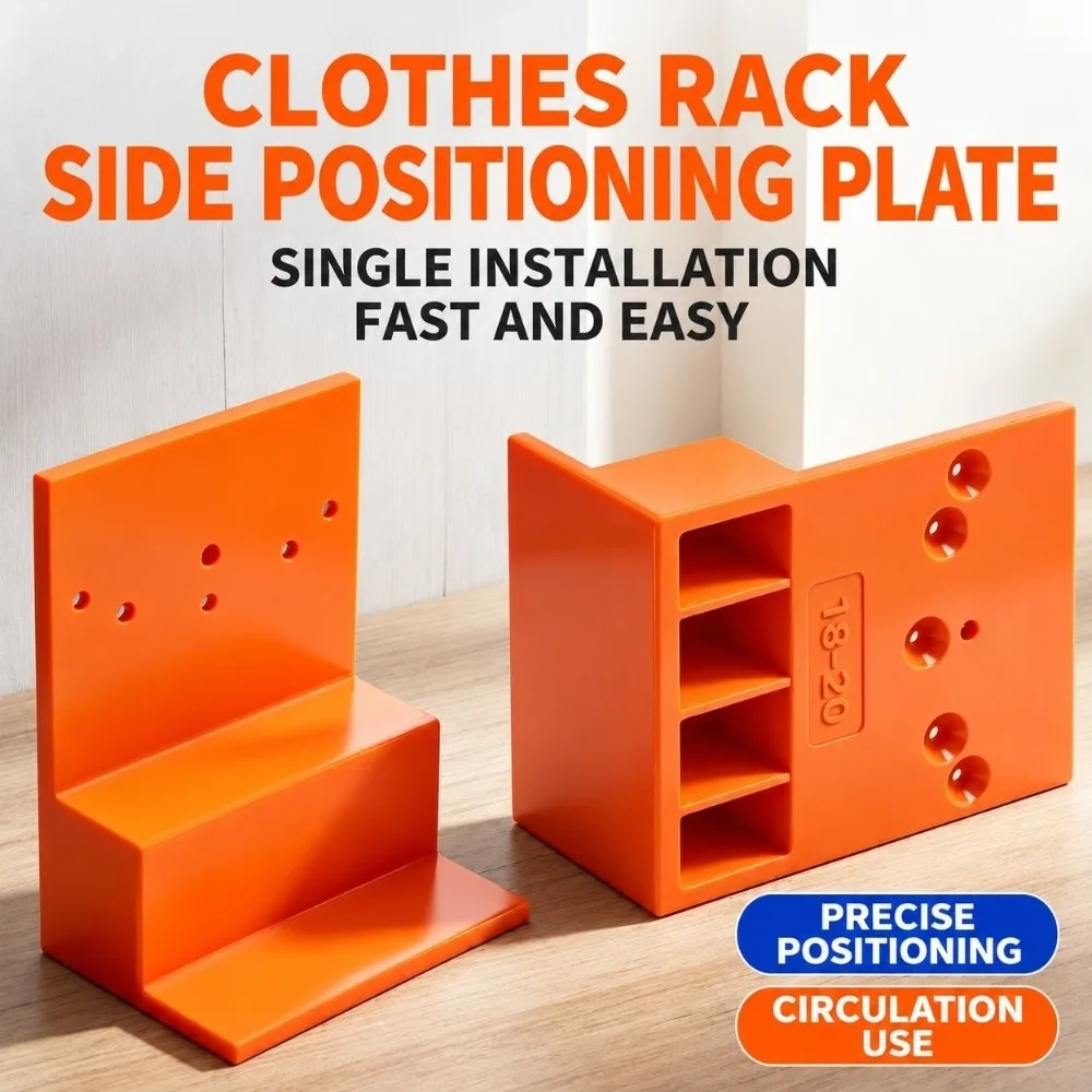 L-Shaped Cabinet Door Positioning Plate Stepped Precise Positioning Wardrobe Side Locator Cabinet Installation Positioning Plate