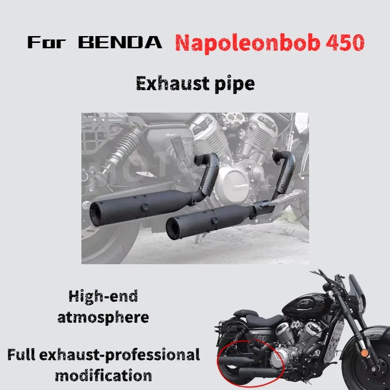 

Для Benda Napoleonbob 450 модифицированная полносекционная выхлопная труба, низкий, глубокий и мощный звук.