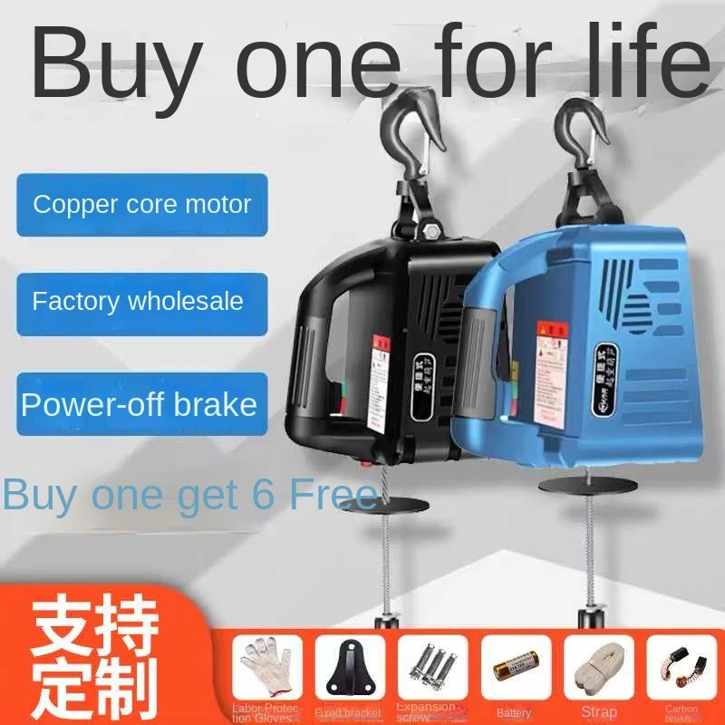 Mini Electric Hoist 220v Household Small Crane Portable Remote Control Traction Hoist Car Sling Electric Vehicle Electric Garage