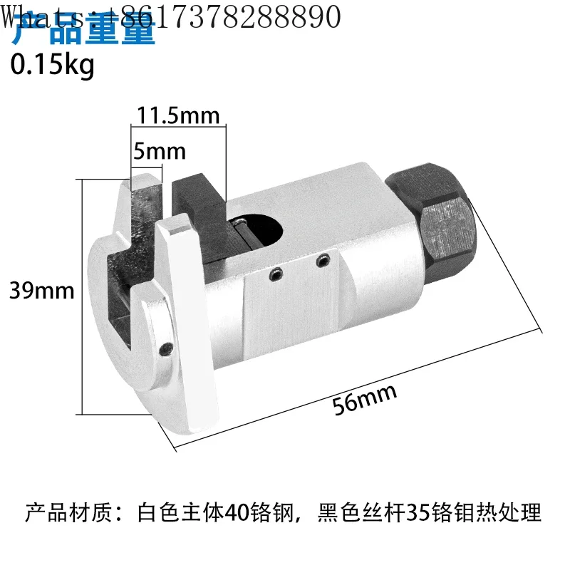 Special tool for dismantling and assembling the ball head of the lower support arm of the car shock absorber horn separator