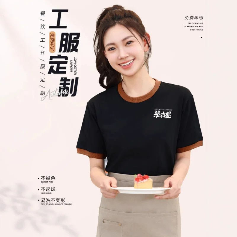 

Летняя дышащая рабочая униформа с круглым вырезом и коротким рукавом для ресторанов и предприятий общественного питания: футболки для барбекю, ресторанов с горячими блюдами и кафе с молочным чаем.