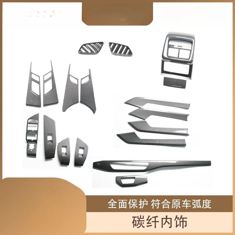 

Suitable for Audi A4L gear frame glass lifting central control trim door panel carbon fiber interior